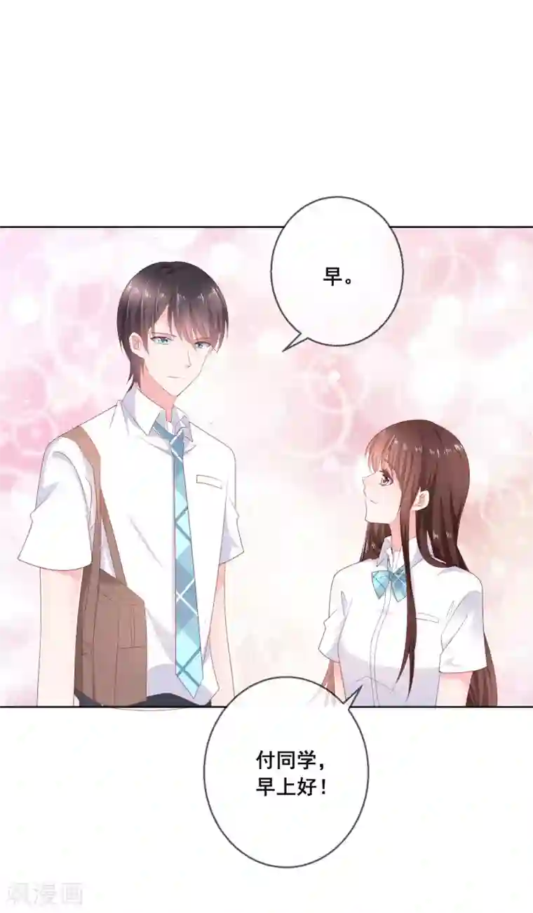 人气同桌是只猫第123话 转学生是个大帅哥！