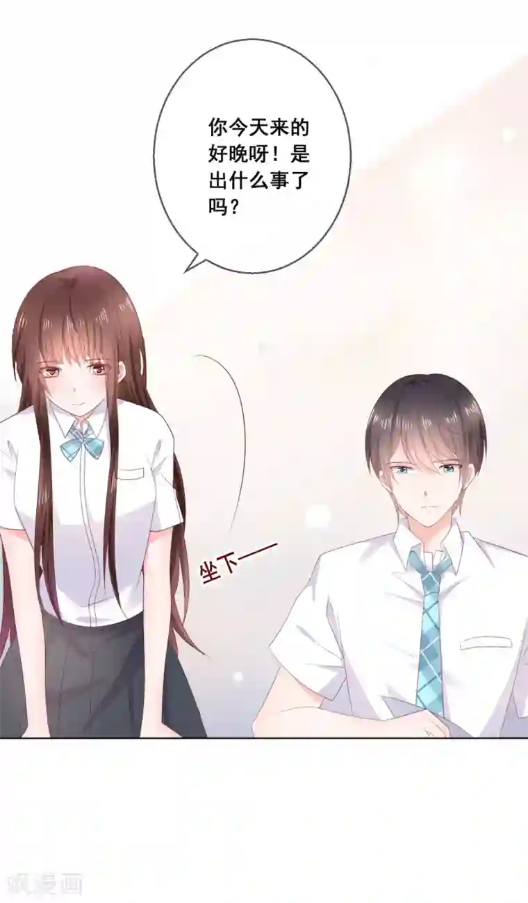 人气同桌是只猫第123话 转学生是个大帅哥！