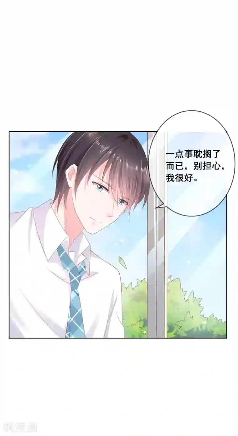 人气同桌是只猫第123话 转学生是个大帅哥！