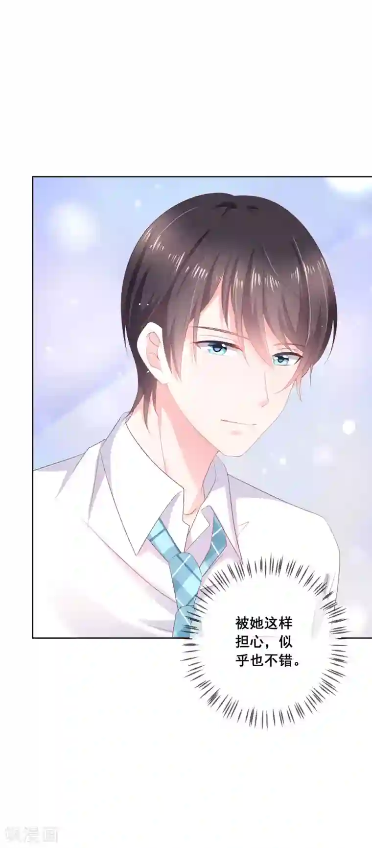 人气同桌是只猫第123话 转学生是个大帅哥！