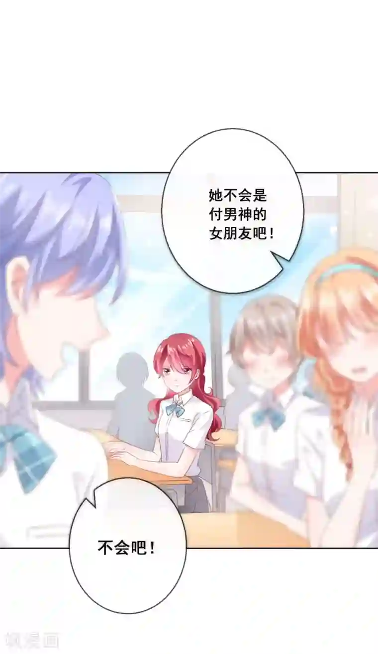 人气同桌是只猫第124话 糟糕了，这个人暗恋我！