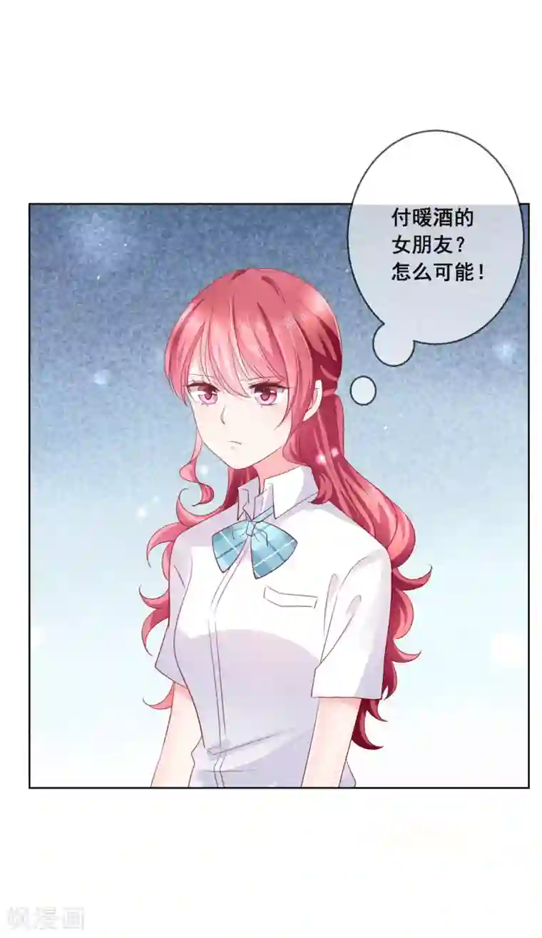 人气同桌是只猫第124话 糟糕了，这个人暗恋我！