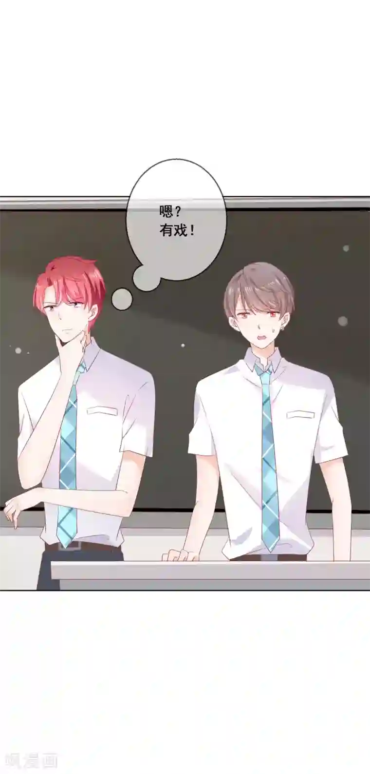 人气同桌是只猫第124话 糟糕了，这个人暗恋我！