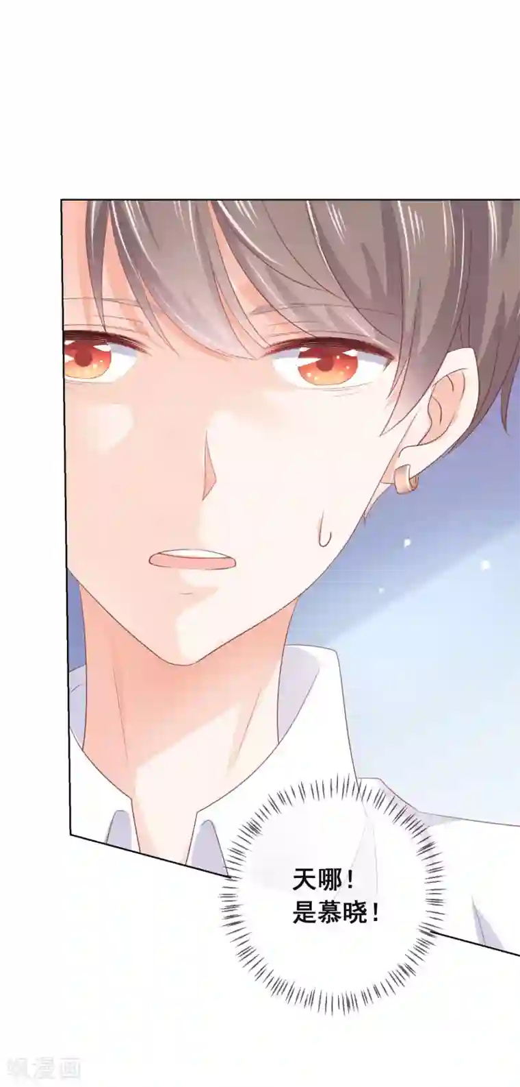 人气同桌是只猫第124话 糟糕了，这个人暗恋我！