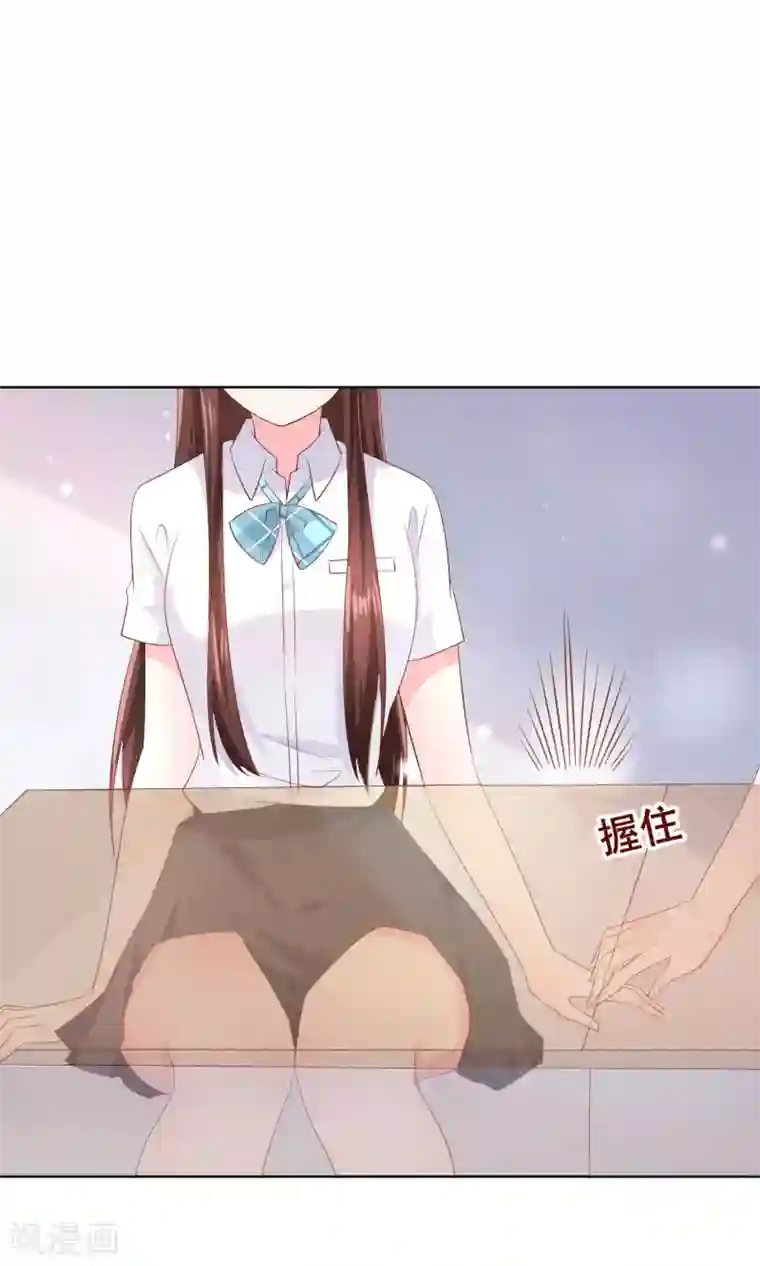 人气同桌是只猫第124话 糟糕了，这个人暗恋我！