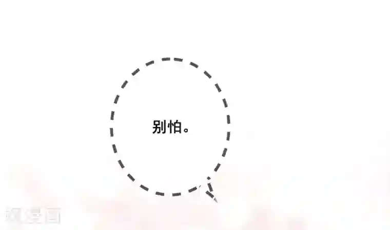 人气同桌是只猫第124话 糟糕了，这个人暗恋我！