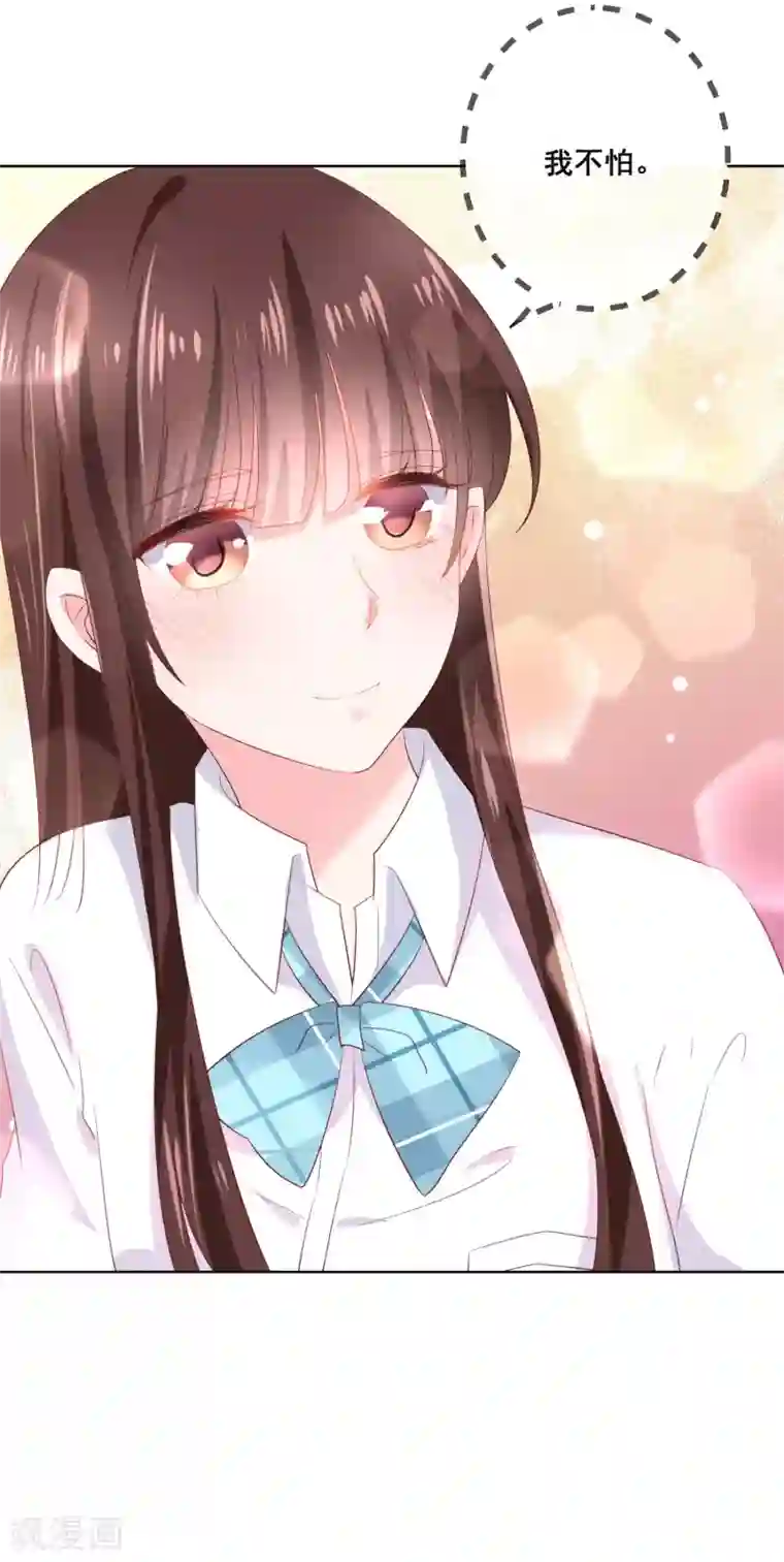 人气同桌是只猫第124话 糟糕了，这个人暗恋我！