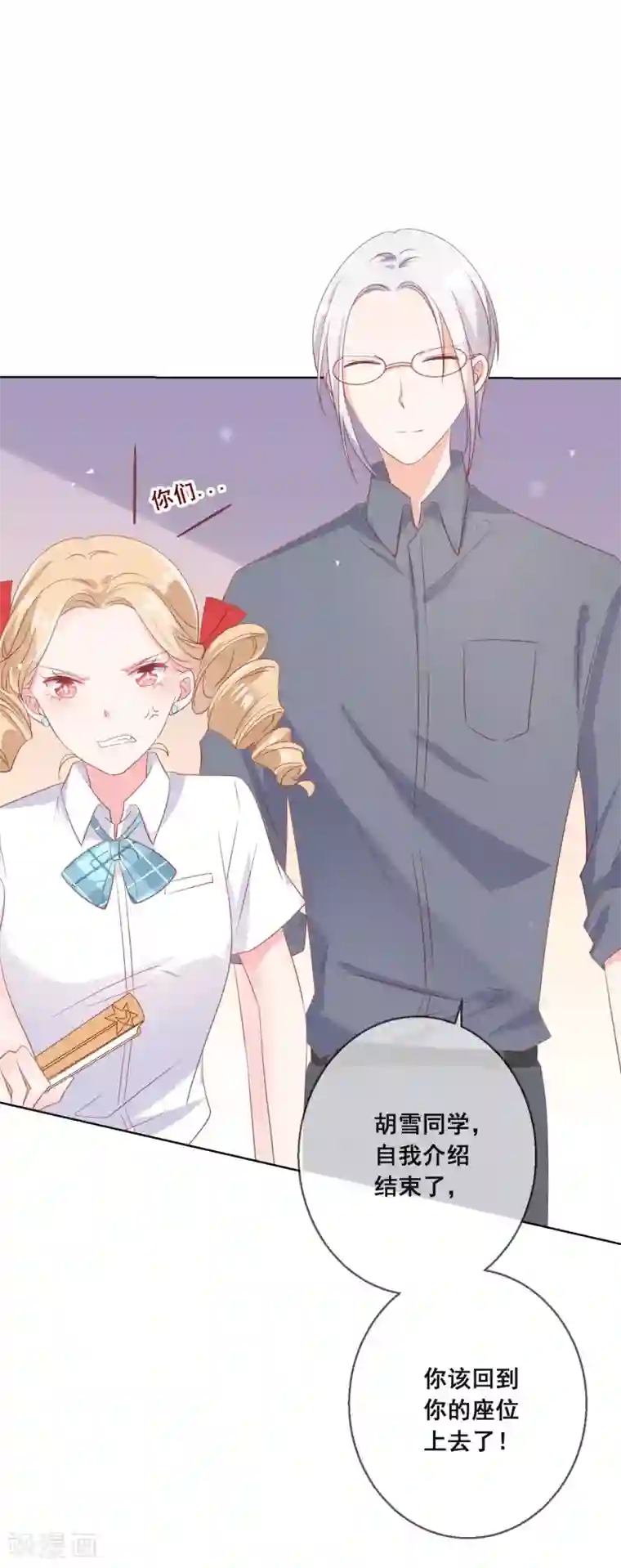 人气同桌是只猫第124话 糟糕了，这个人暗恋我！