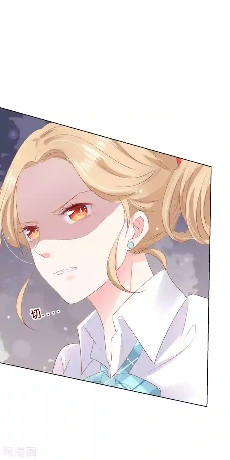 人气同桌是只猫第124话 糟糕了，这个人暗恋我！