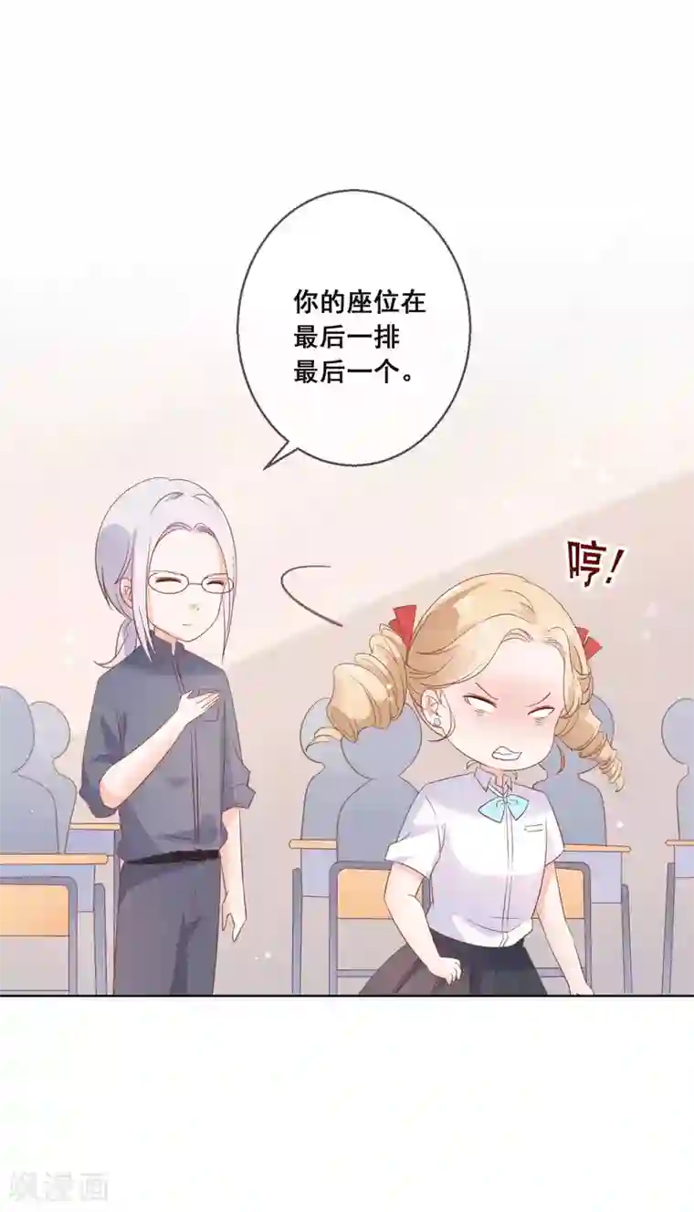 人气同桌是只猫第124话 糟糕了，这个人暗恋我！