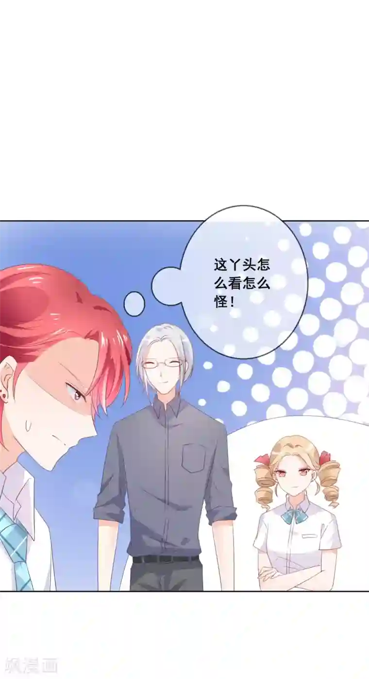 人气同桌是只猫第124话 糟糕了，这个人暗恋我！