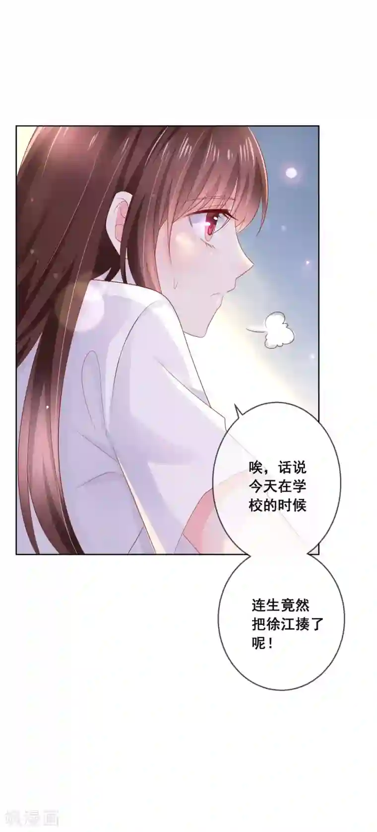 人气同桌是只猫第125话 突如其来的约会