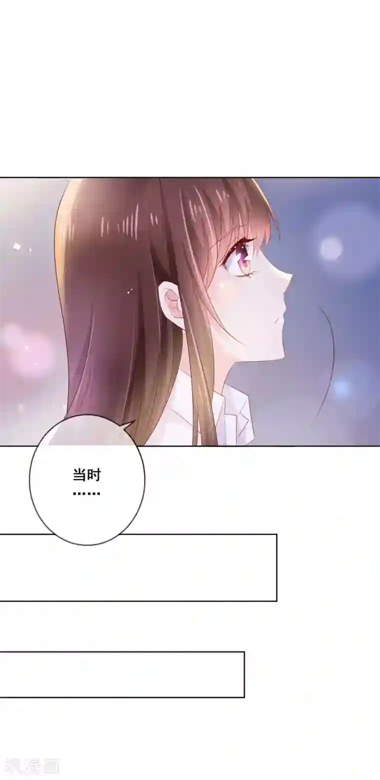 人气同桌是只猫第125话 突如其来的约会