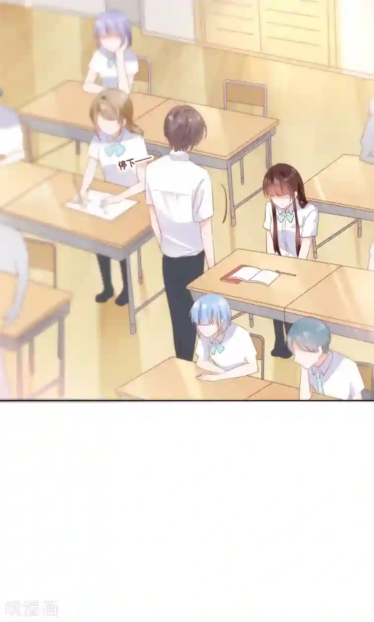 人气同桌是只猫第125话 突如其来的约会