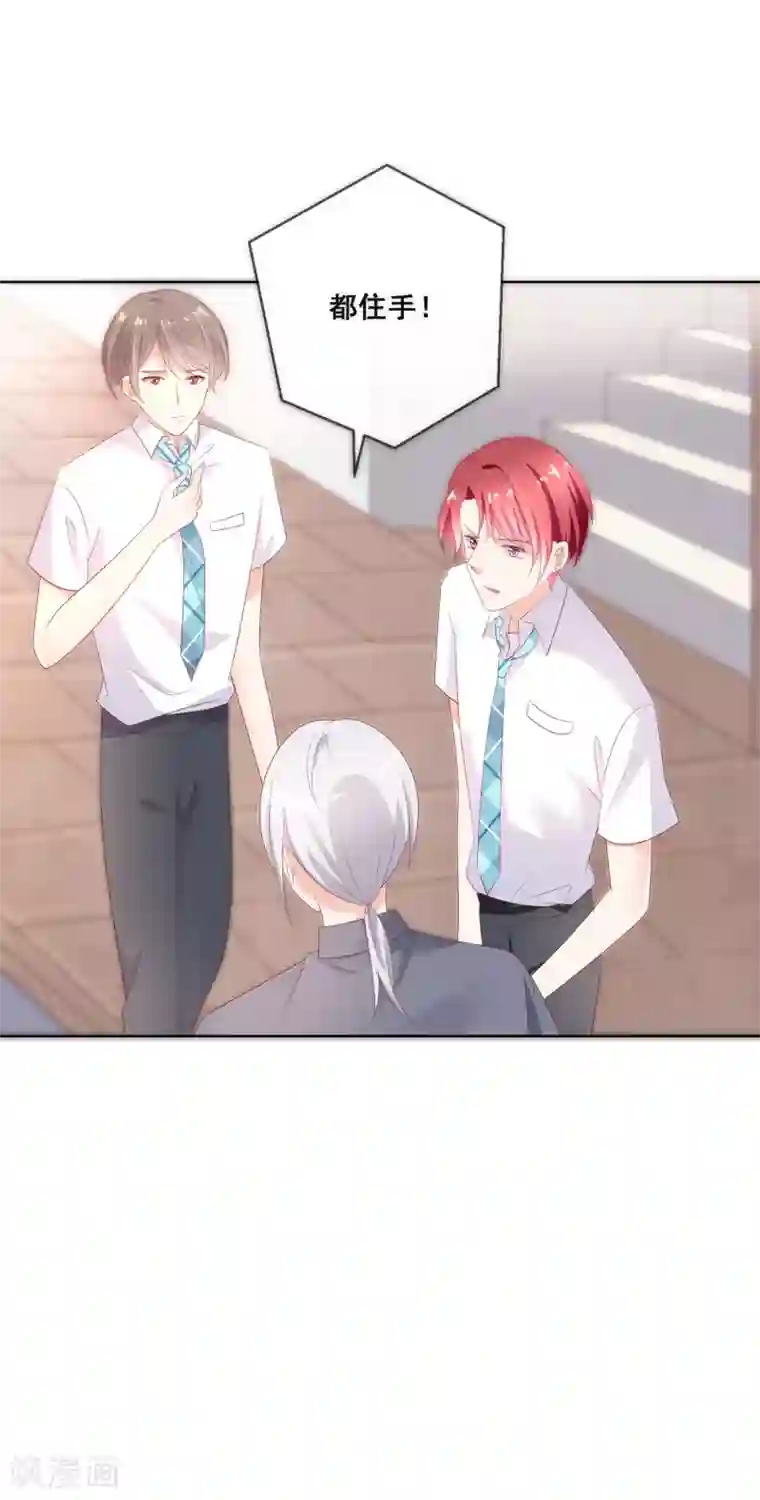 人气同桌是只猫第125话 突如其来的约会