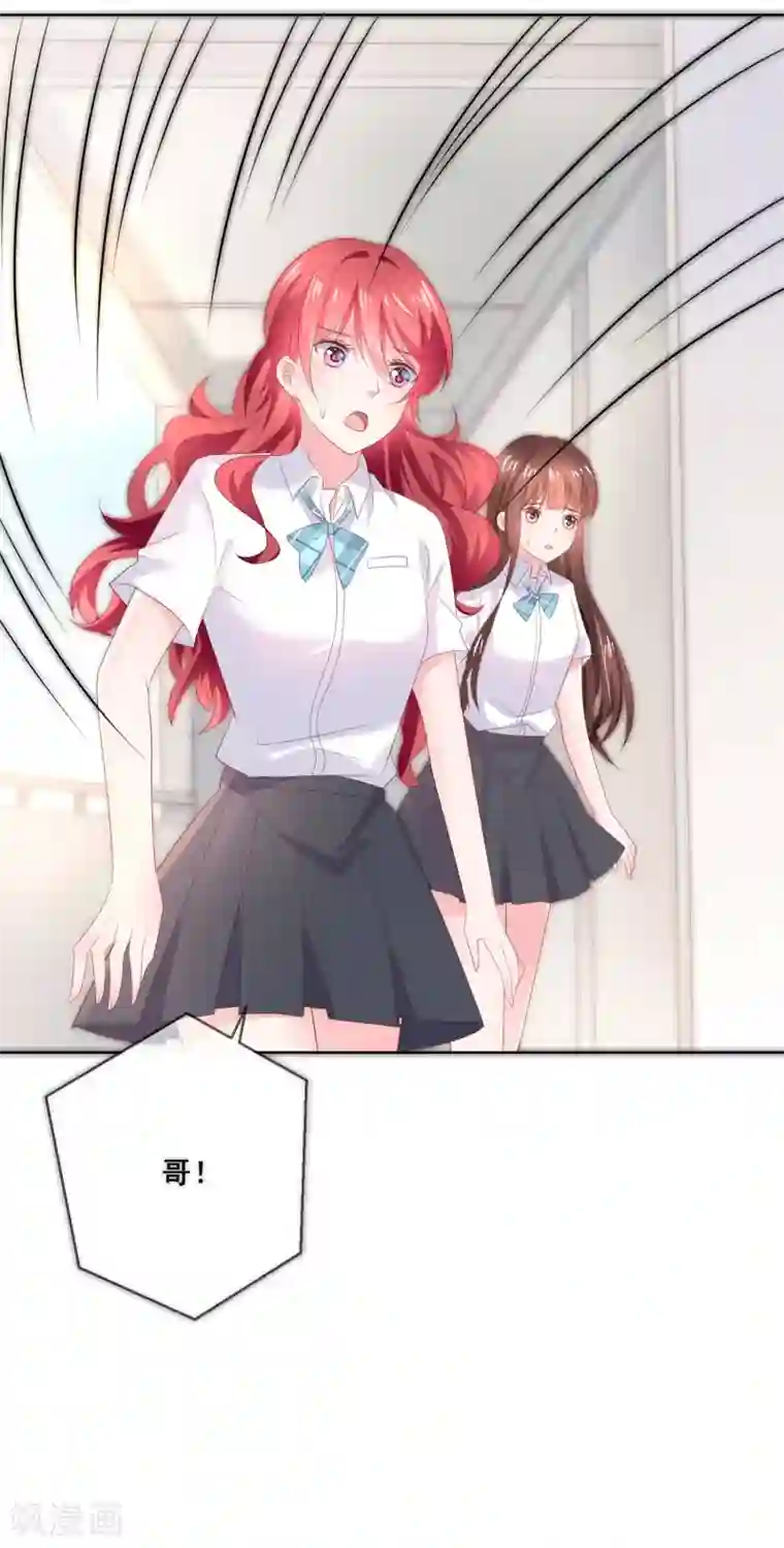 人气同桌是只猫第125话 突如其来的约会