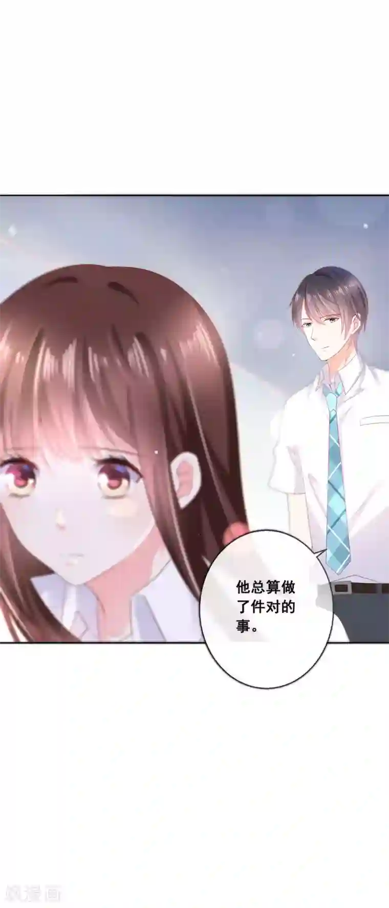 人气同桌是只猫第125话 突如其来的约会