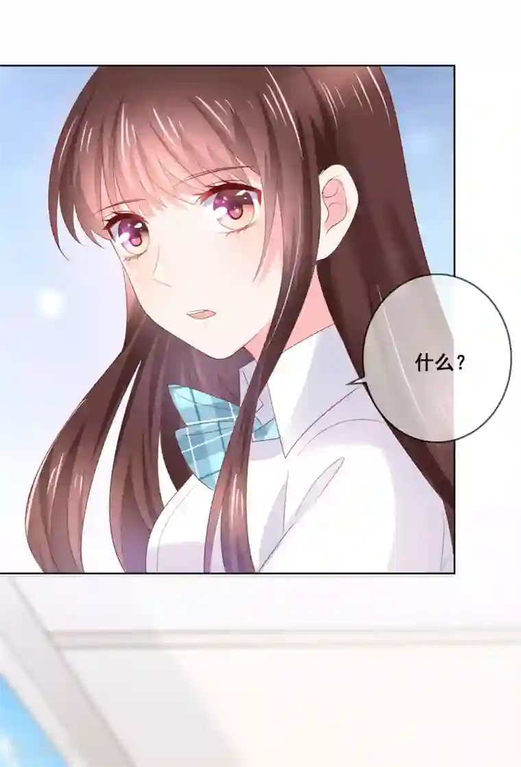 人气同桌是只猫第125话 突如其来的约会