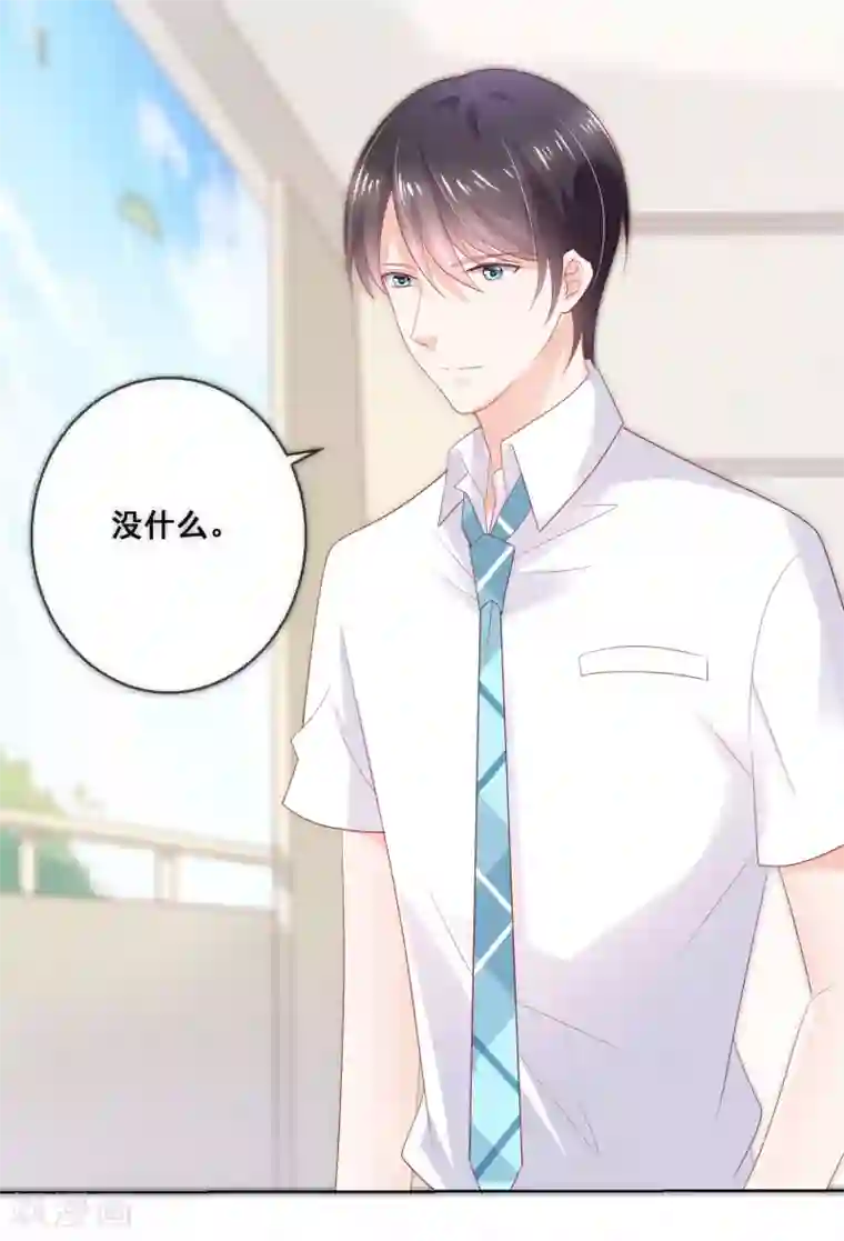 人气同桌是只猫第125话 突如其来的约会