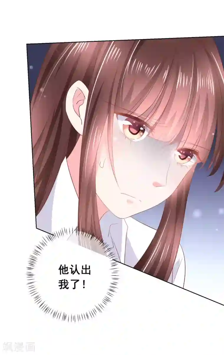 人气同桌是只猫第125话 突如其来的约会