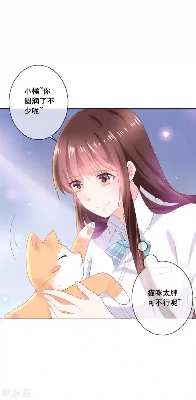 人气同桌是只猫第125话 突如其来的约会