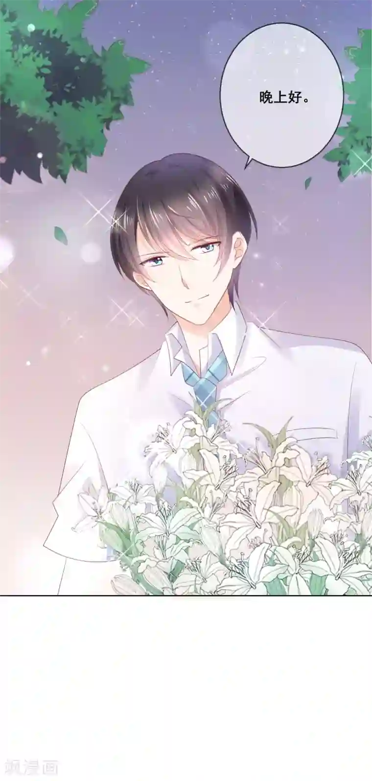 人气同桌是只猫第125话 突如其来的约会