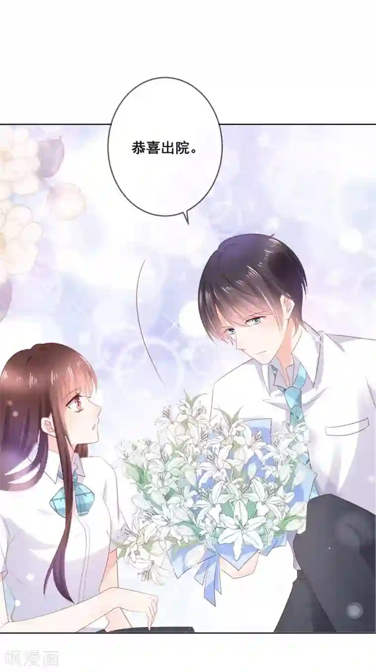 人气同桌是只猫第125话 突如其来的约会