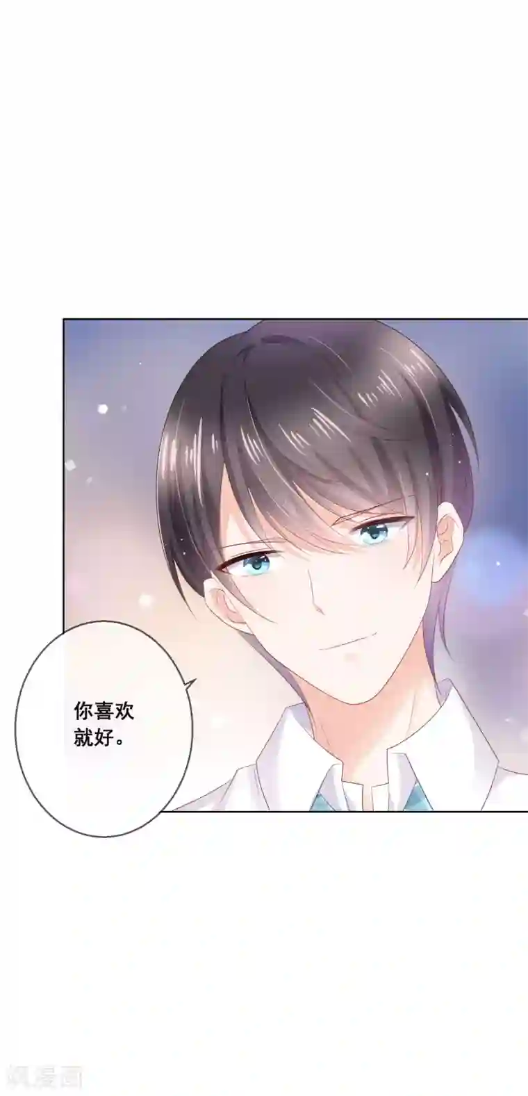 人气同桌是只猫第125话 突如其来的约会