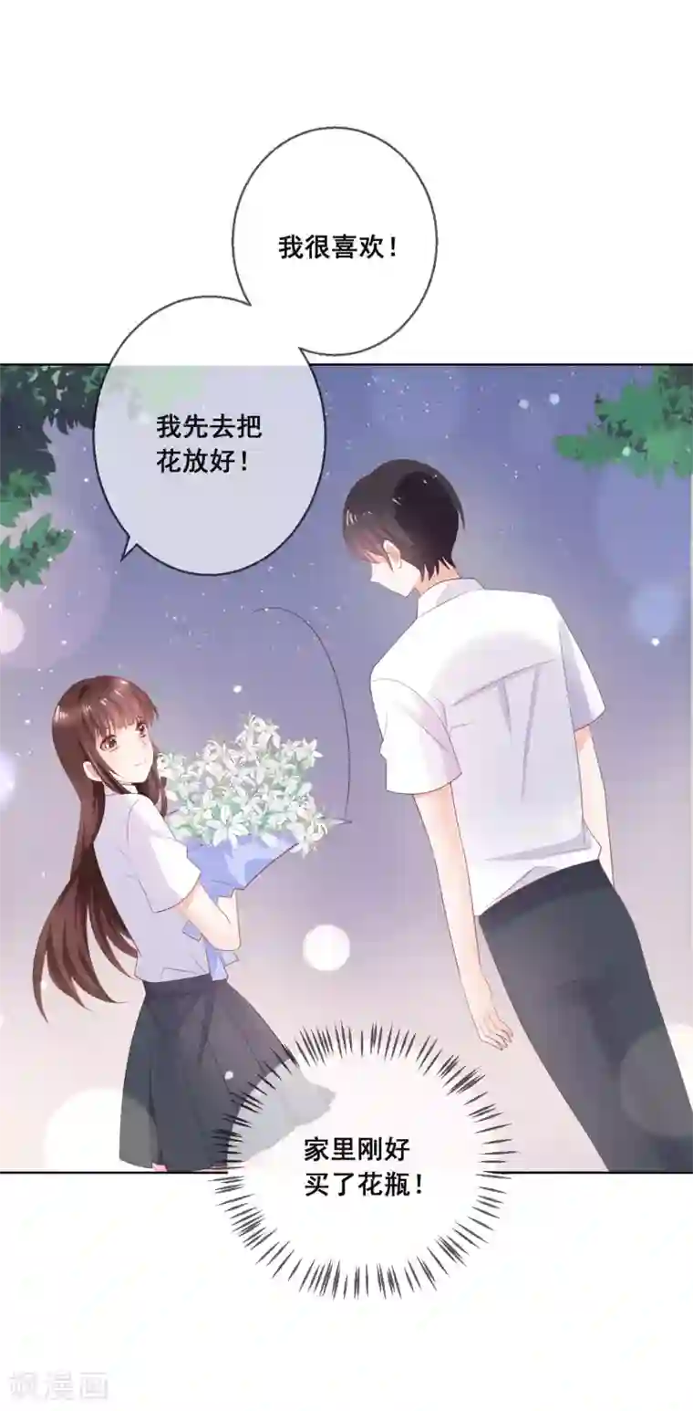 人气同桌是只猫第125话 突如其来的约会