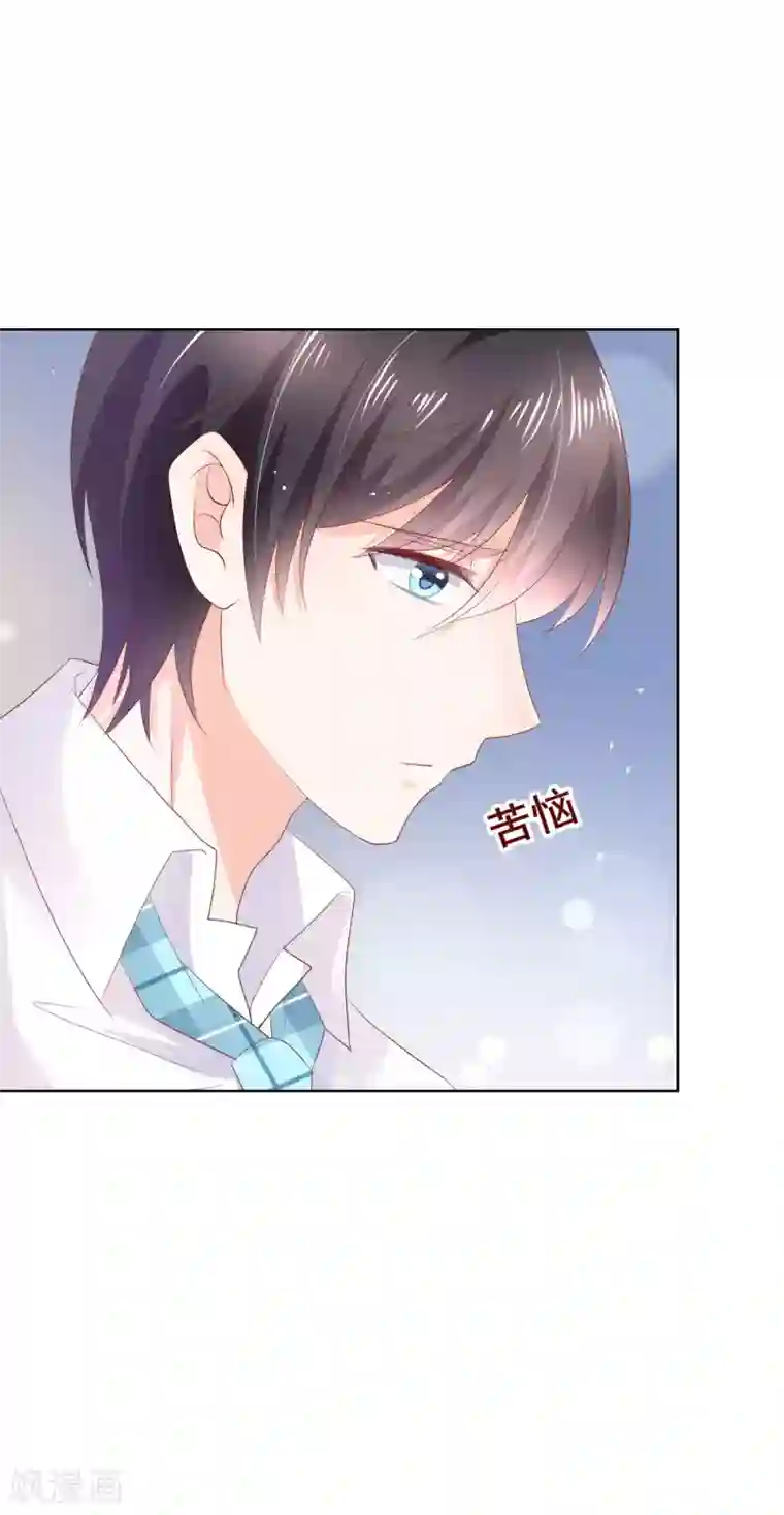 人气同桌是只猫第125话 突如其来的约会