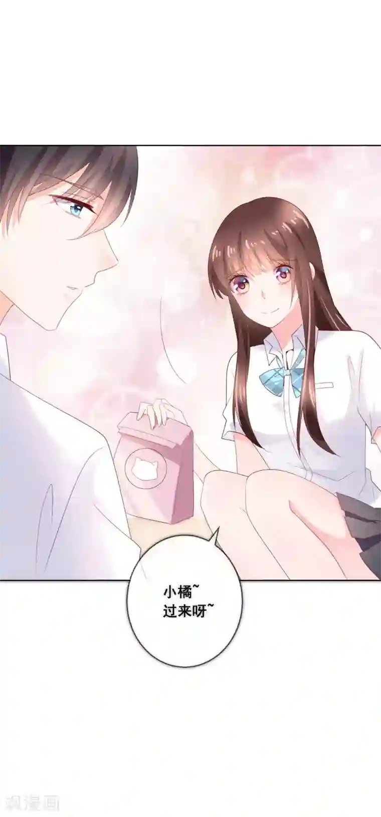 人气同桌是只猫第125话 突如其来的约会