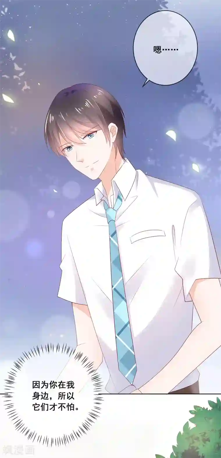 人气同桌是只猫第125话 突如其来的约会