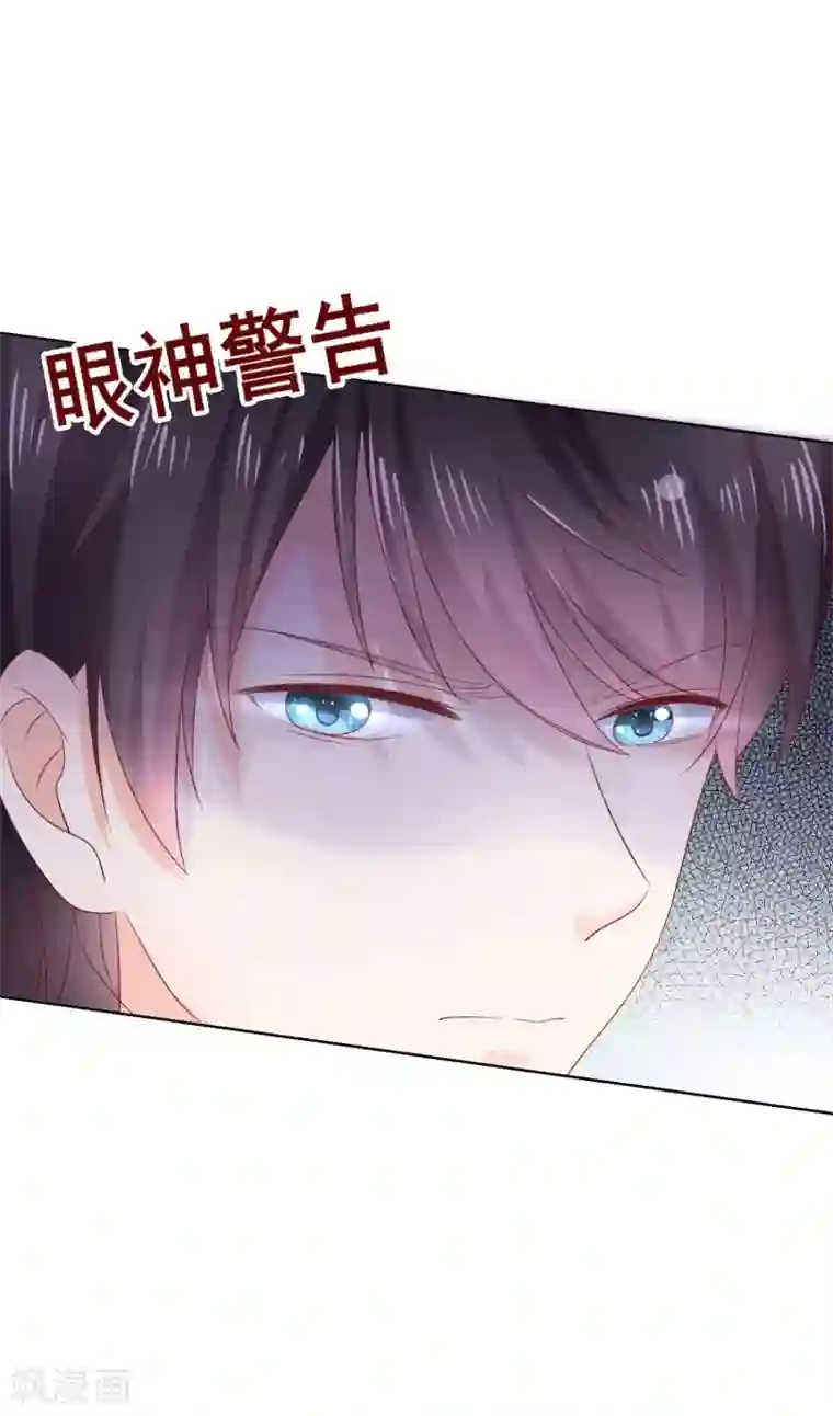 人气同桌是只猫第125话 突如其来的约会