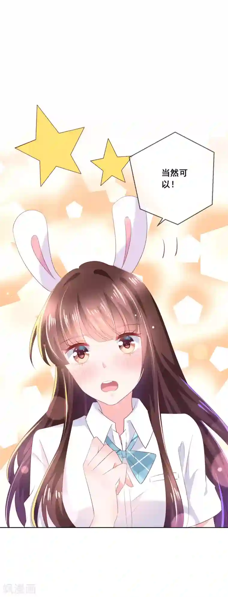 人气同桌是只猫第126话 付同学的手，好暖……