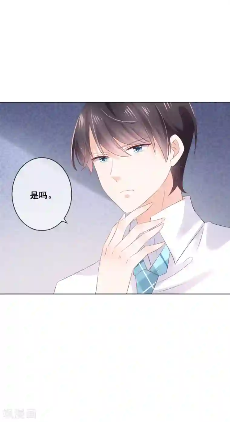 人气同桌是只猫第126话 付同学的手，好暖……