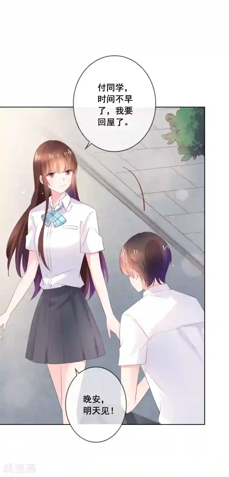 人气同桌是只猫第126话 付同学的手，好暖……
