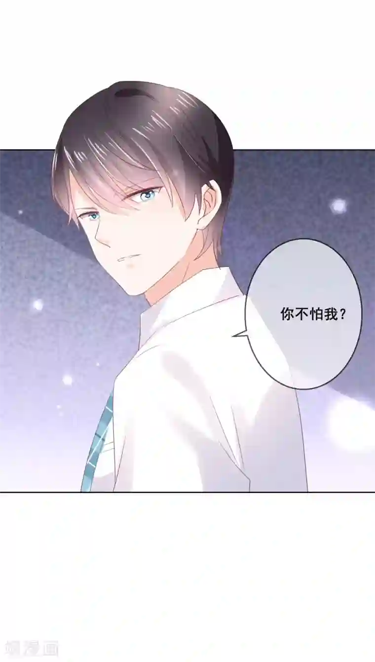 人气同桌是只猫第126话 付同学的手，好暖……