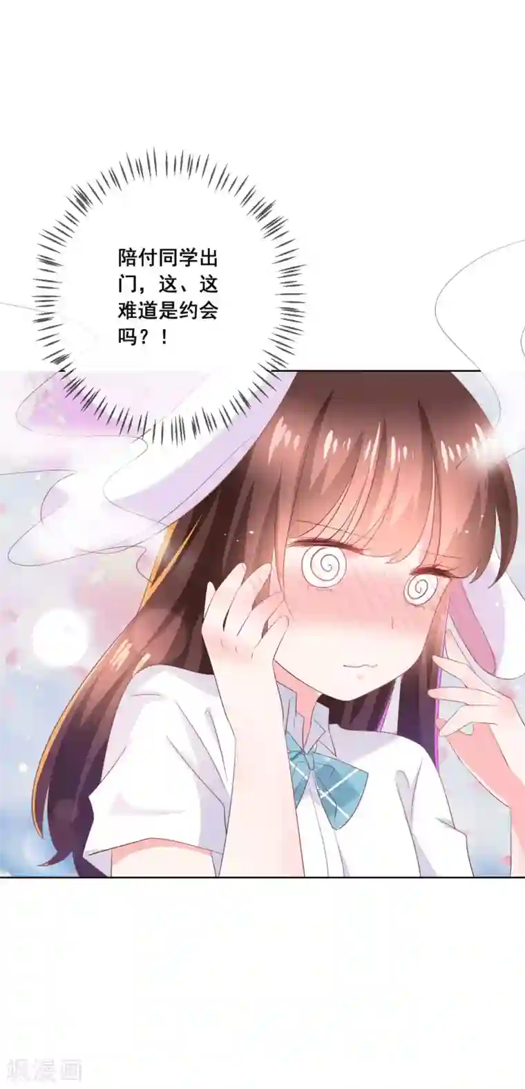 人气同桌是只猫第126话 付同学的手，好暖……