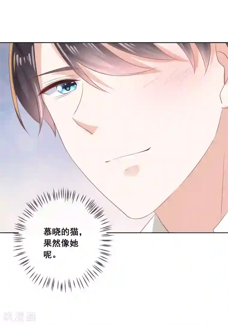 人气同桌是只猫第126话 付同学的手，好暖……