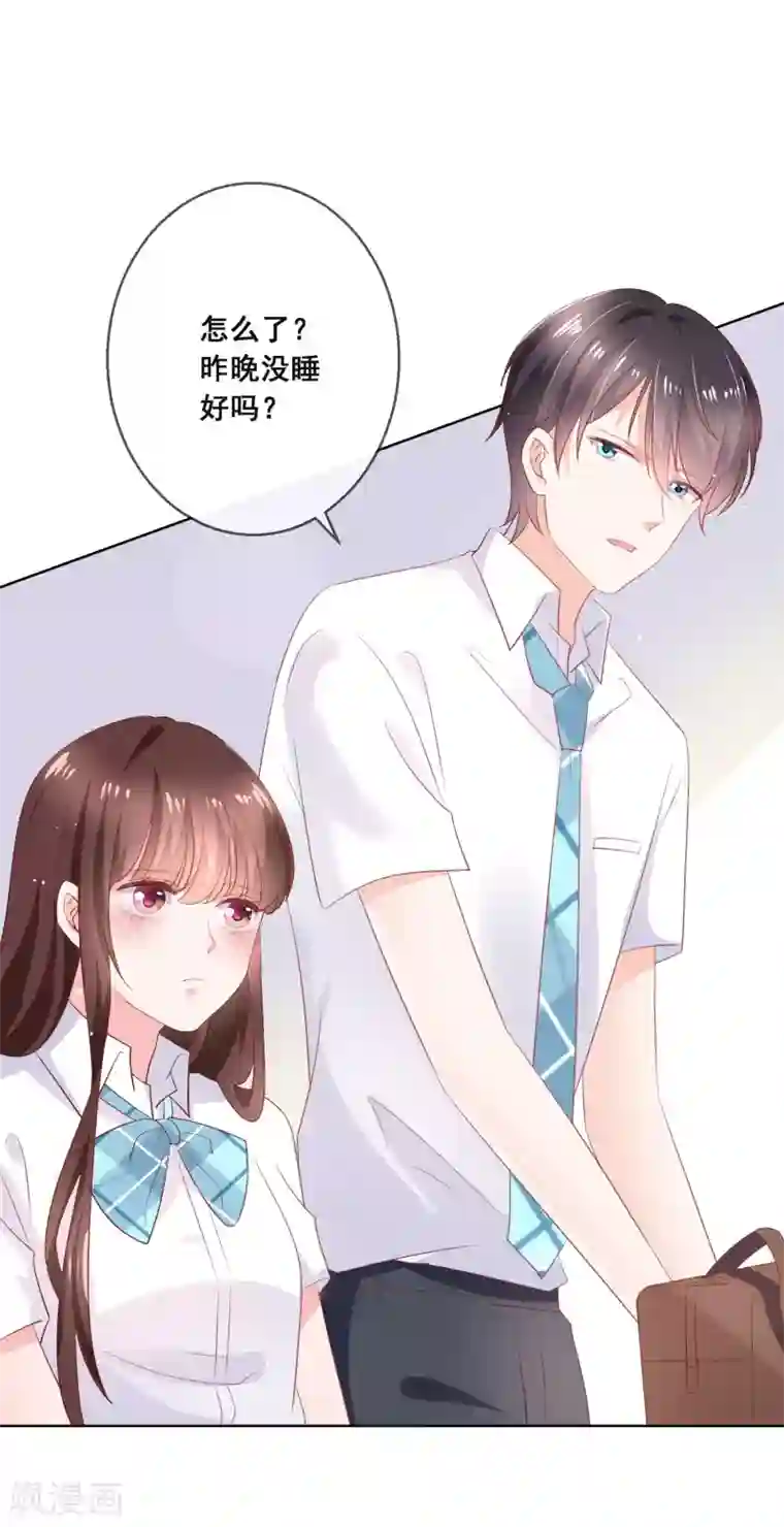 人气同桌是只猫第126话 付同学的手，好暖……