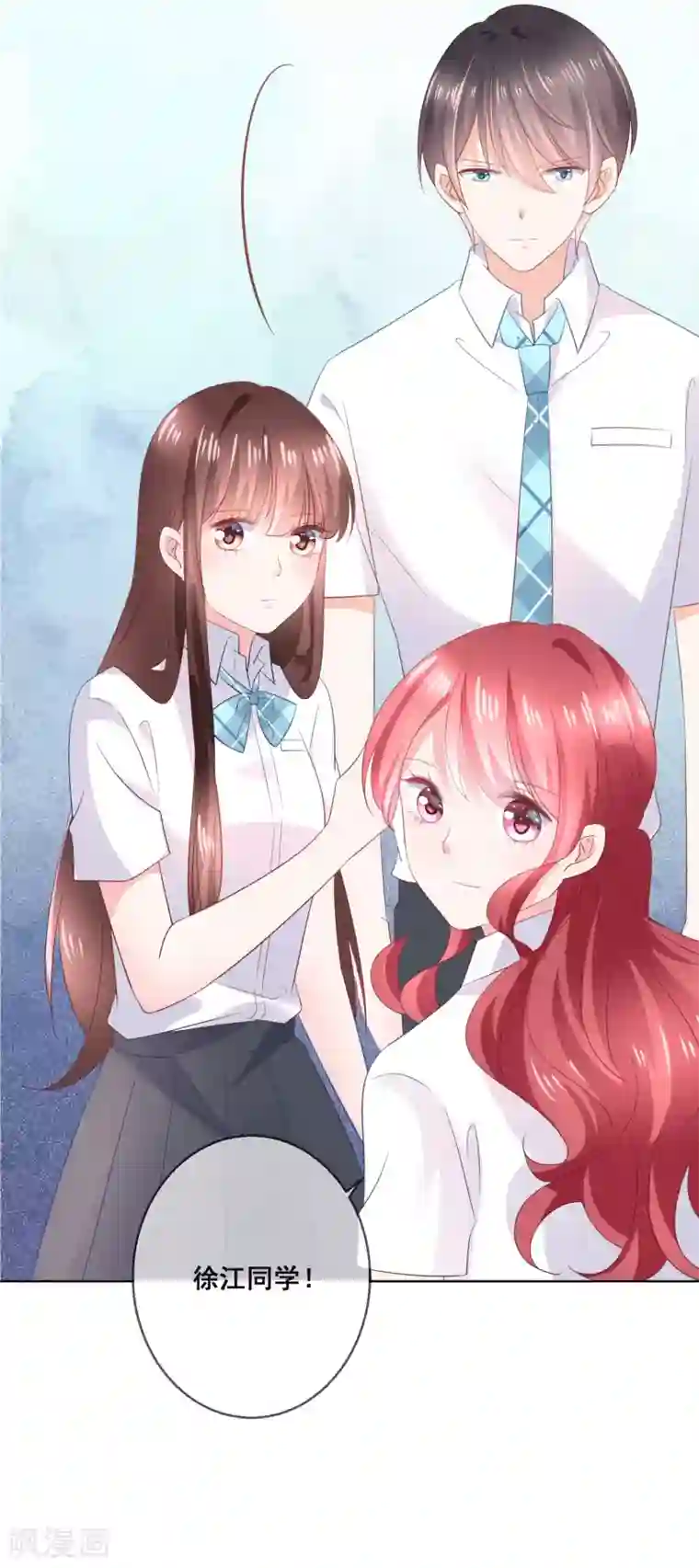 人气同桌是只猫第126话 付同学的手，好暖……