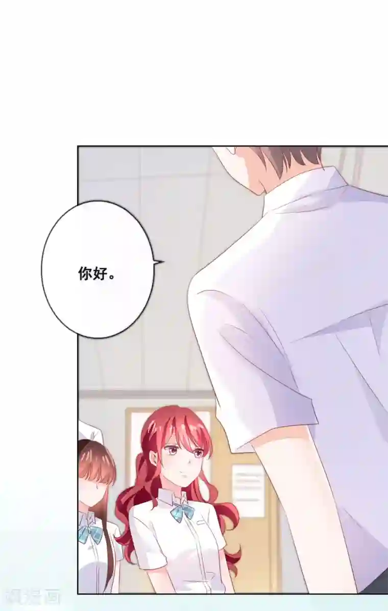 人气同桌是只猫第126话 付同学的手，好暖……