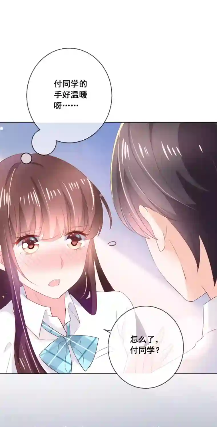 人气同桌是只猫第126话 付同学的手，好暖……