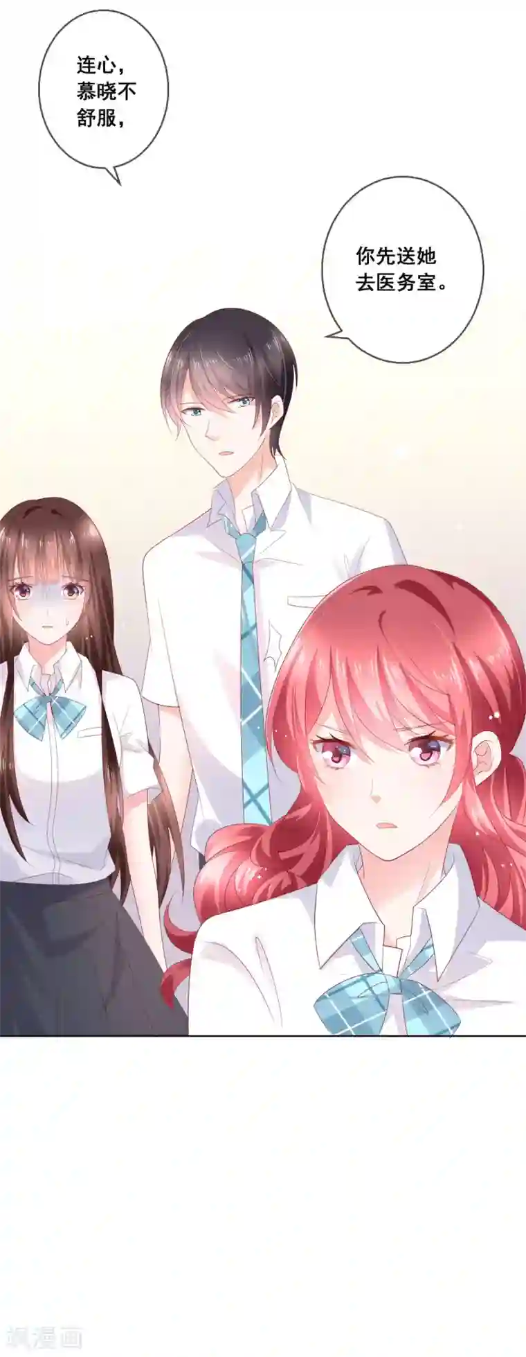 人气同桌是只猫第127话 女人的嫉妒心