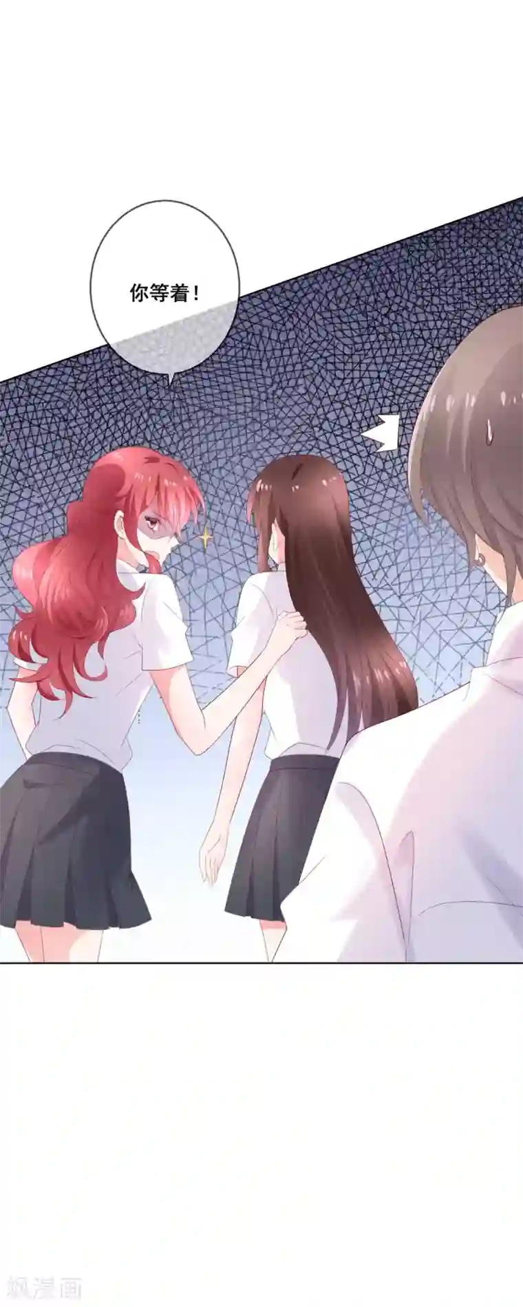 人气同桌是只猫第127话 女人的嫉妒心