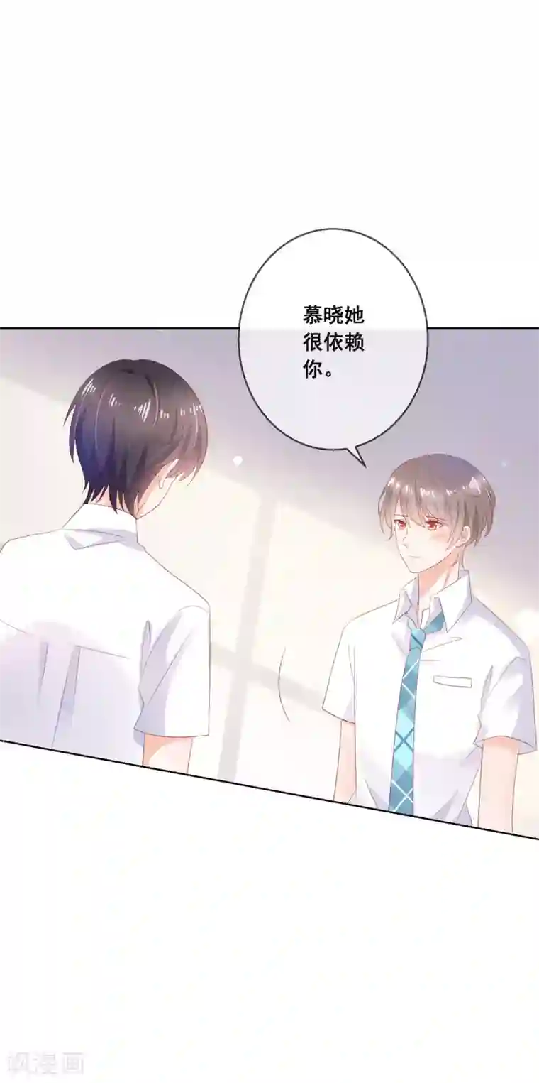 人气同桌是只猫第127话 女人的嫉妒心