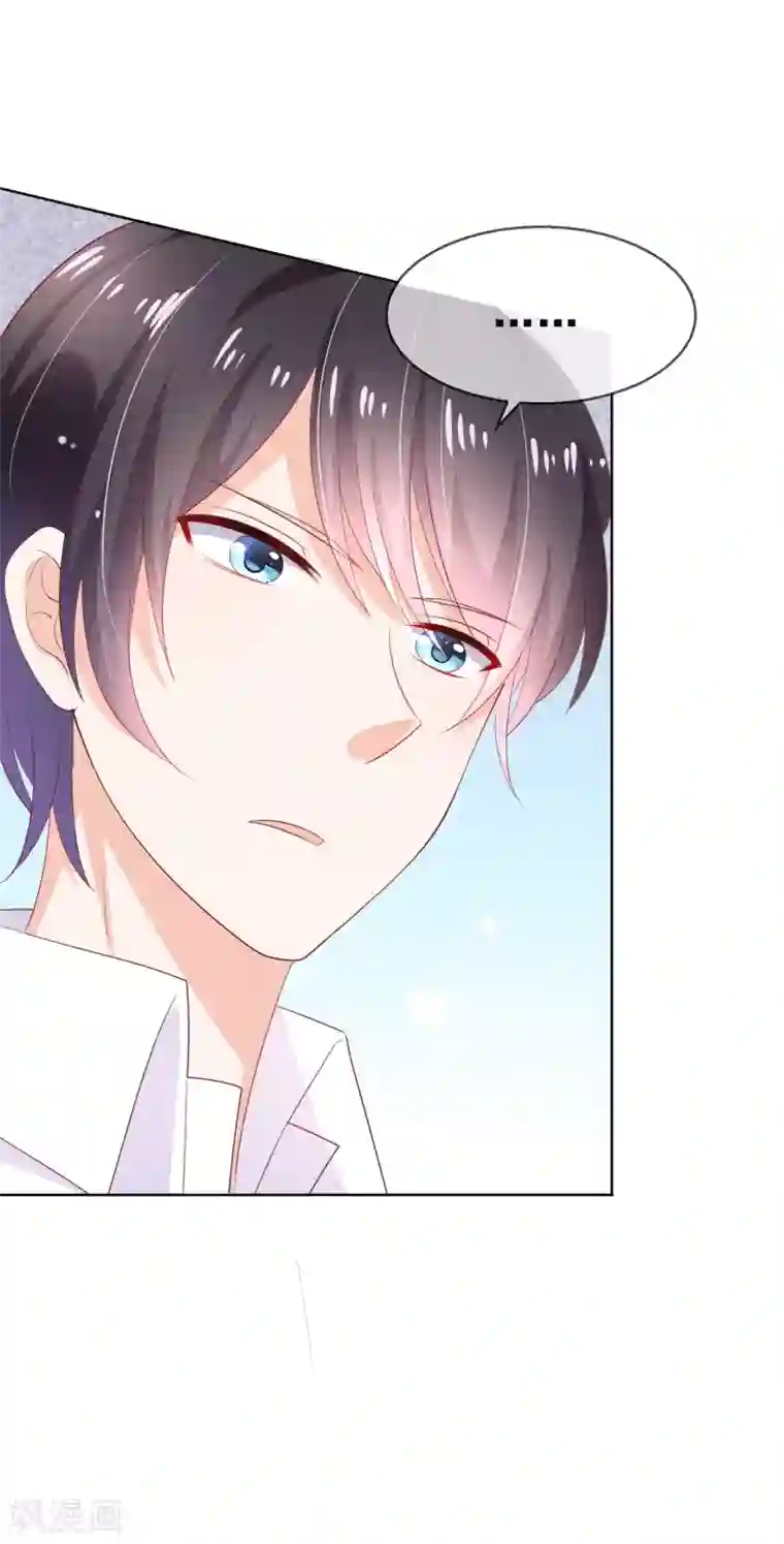 人气同桌是只猫第127话 女人的嫉妒心