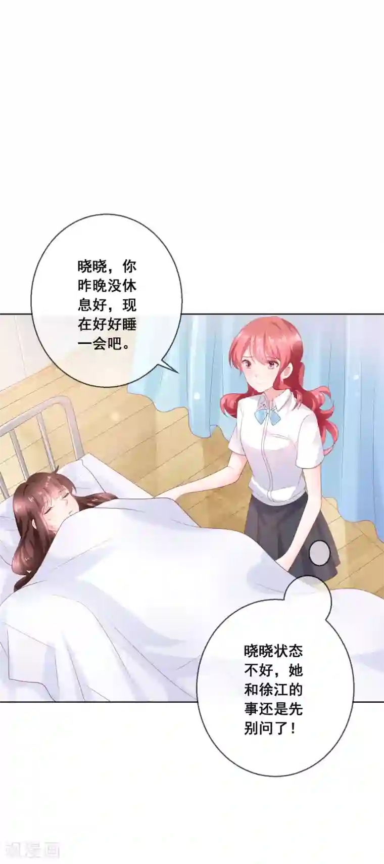 人气同桌是只猫第127话 女人的嫉妒心