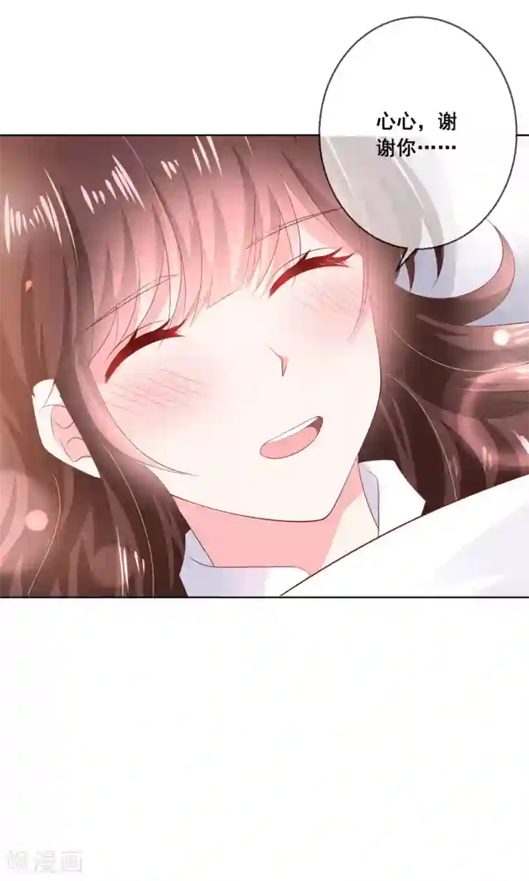 人气同桌是只猫第127话 女人的嫉妒心