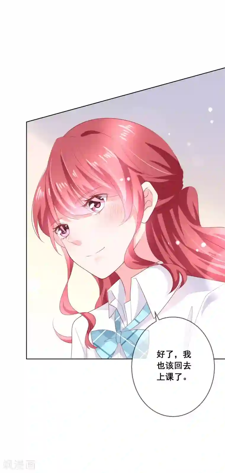 人气同桌是只猫第127话 女人的嫉妒心